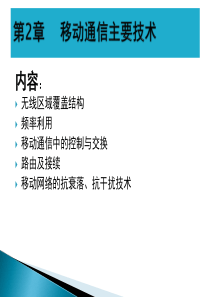 两段式煤气炉冷净煤气站工程