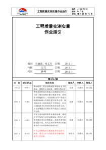 文言文的深度解读和教学设计 孔晓玲