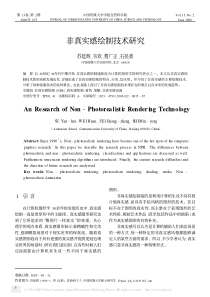 中国传煤大学学报自然科学版