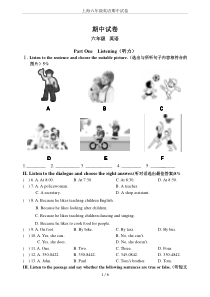 上海六年级英语期中试卷