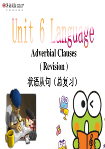 上教版初三英语U6 Language