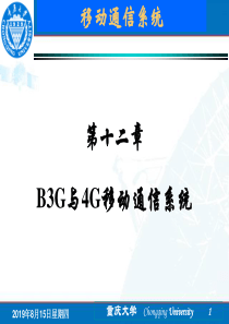 中国燃煤火电厂烟气脱硫产业发展进程