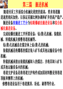 中国矿业大学远程教育网