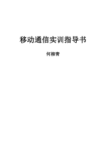 中国矿业税费制度及其国际比较分析