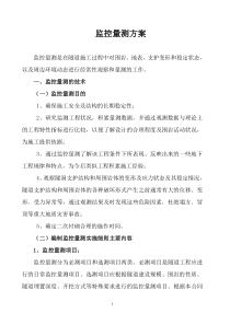 移动通信网络优化行业领先供应商