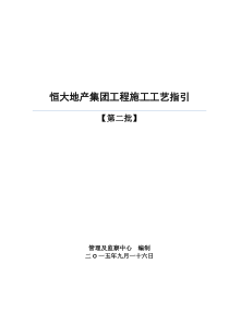 宁波市江北区2016年国民经济与社会发展统计公报(终稿)