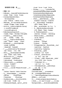 新人教版八年级英语下册1-3单元测试题