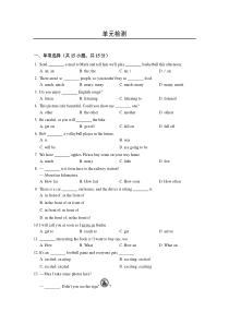 初中英语冀教版七年级下册Unit1单元检测