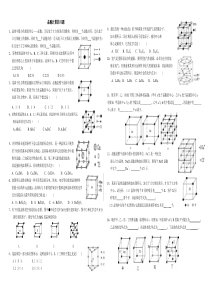 晶胞计算的习题