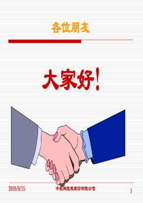 中税网5月份-徐珺婷老师现场完整版课件(经济合同涉税处