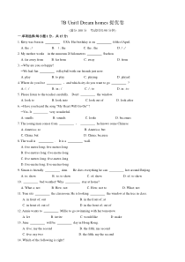 2016-2017学年牛津译林版英语7B-Unit1提优测试卷含答案