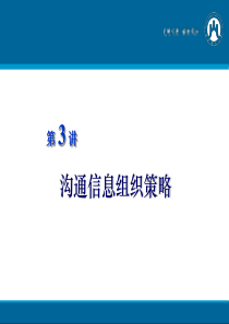 云冈矿洗煤厂395走廊改造加固施工方案