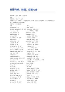 学雷锋 传递正能量