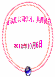 球墨铸铁件的缺陷和金相检验2012年