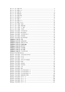 Python基础教程(crossin全60课)