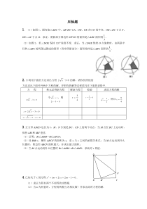 打印1 订起来