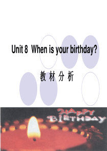 【说课1】When is your birthday(7上unit8)ppt