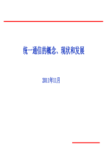 储煤仓液压自动导通装置的研制与应用