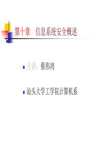 网络通信与OSI_10