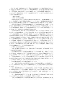 兖矿集团防灭火措施