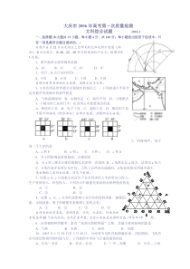 党的十六届五中全会通过的《中共中央关于制定国民经济和社会发展