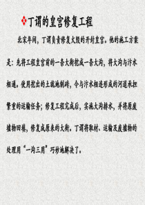 运筹学的历史