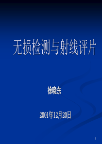 煤矿安全检查必备工作手册1