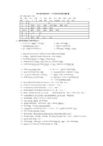 句子成分划分练习题汇编