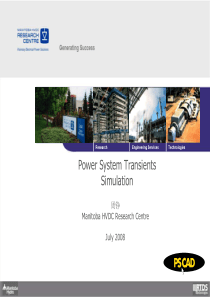 2_Simulation fundamentals-08PSCAD浙大研修班(仅供参考学习)