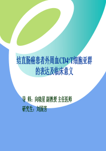 研究生毕业论文答辩分析