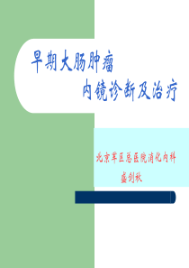 三湖小学关于认真学习贯彻全国教育大会精神实施方案