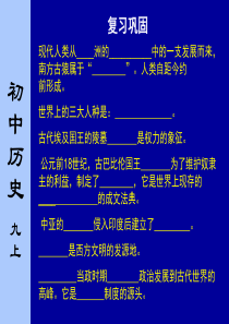 机车整备场管理操作说明