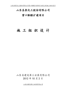 职业规划-08