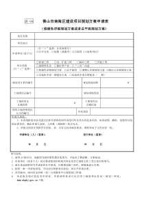 第十章学案3二项式定理