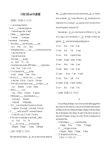 人教版八年级上英语unit3单元测试题