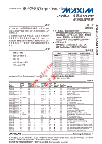 MAX232中文资料