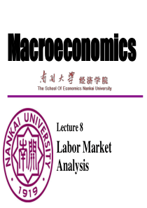 Lecture 8 Labor Market Analysis(宏观经济学(南开大学,龚刚)