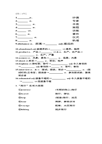 外研社高中英语必修一--3单元经典习题及答案