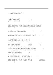 小学六年级下册数学圆柱和圆锥练习题