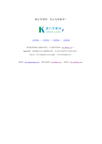 通信原理第六版(樊昌信曹丽娜著)国防工业出版社_k