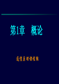 凸轮机构的应用和分类1