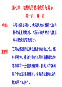 关于全市教学课观摩和交流活动实施方案