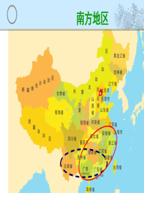 《飘逸的南国风》