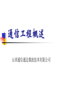 北京中鹏达科技开发有限公司主要从事冶金行业非标机电一体化设备