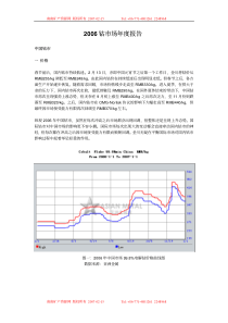 南南矿产资源网