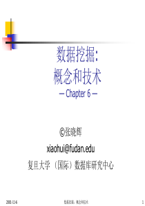 第6章：从大数据库中挖掘关联规则(张晓辉-复旦大学)