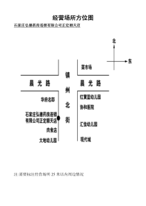 2-PPT讲解光纤通信