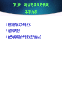 发展低碳经济对国民经济和石油产业的影响分析1