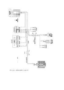 第13章风神蓝鸟全车电路图3