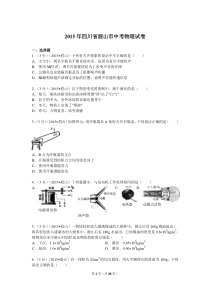 87议论性散文写法